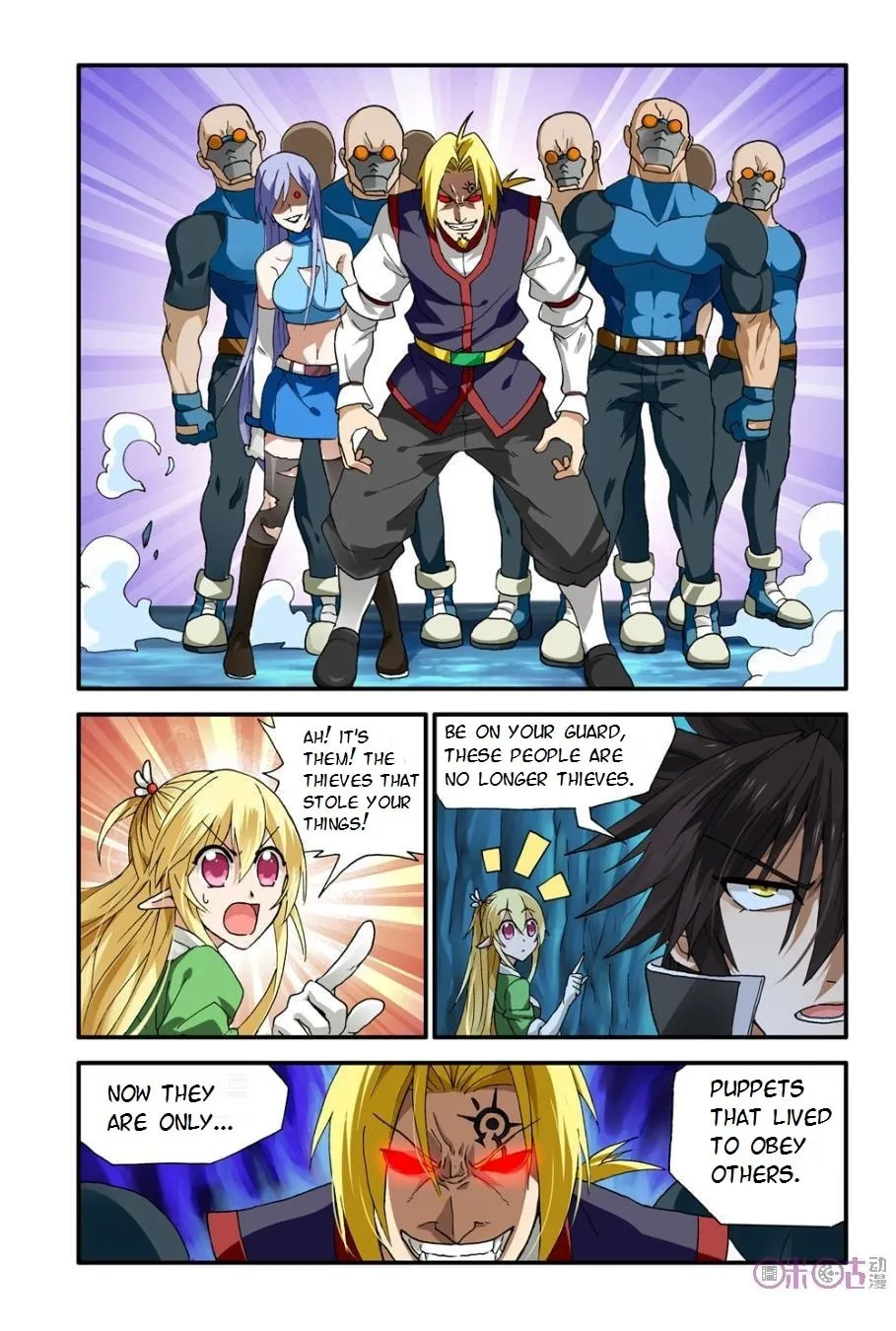 Ni Xi Ba Mo Wang! Chapter 7 page 4 - 