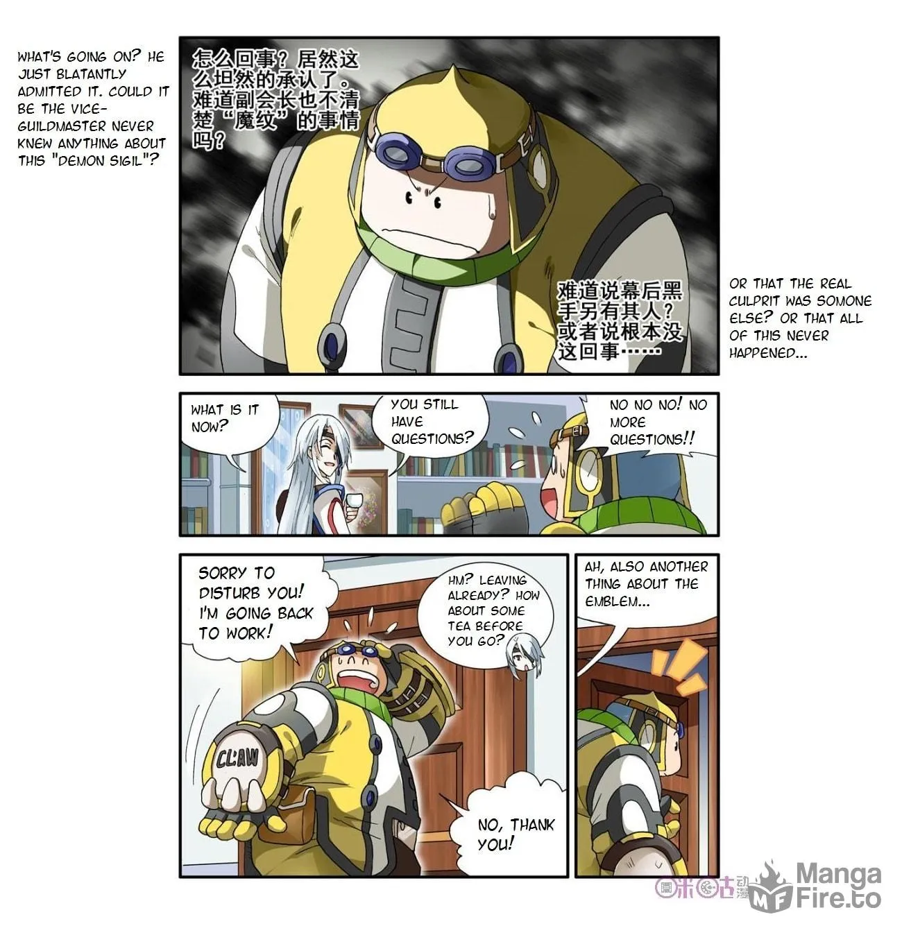 Ni Xi Ba Mo Wang! Chapter 7 page 6 - 