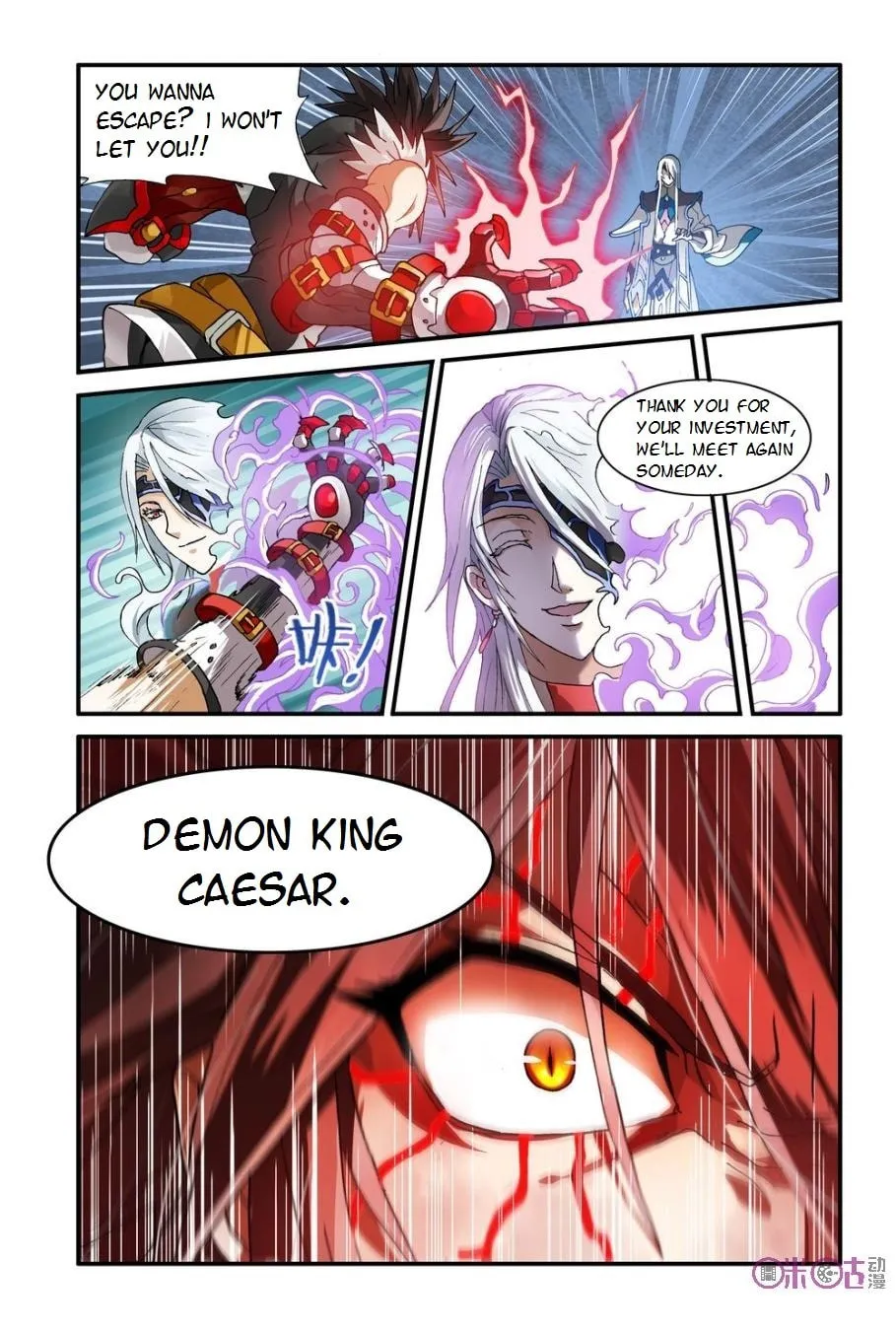 Ni Xi Ba Mo Wang! Chapter 8 page 11 - 