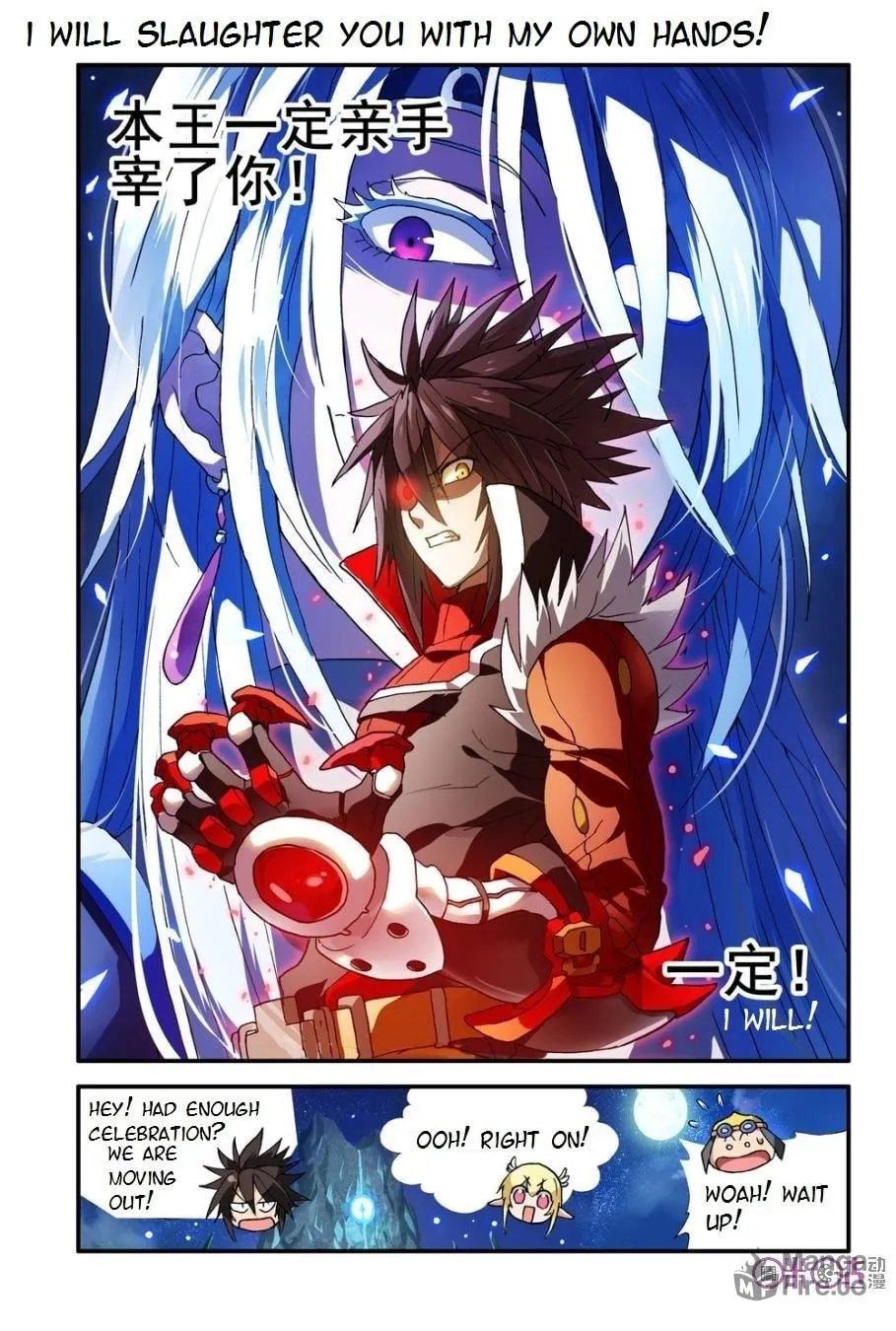 Ni Xi Ba Mo Wang! Chapter 8 page 18 - 