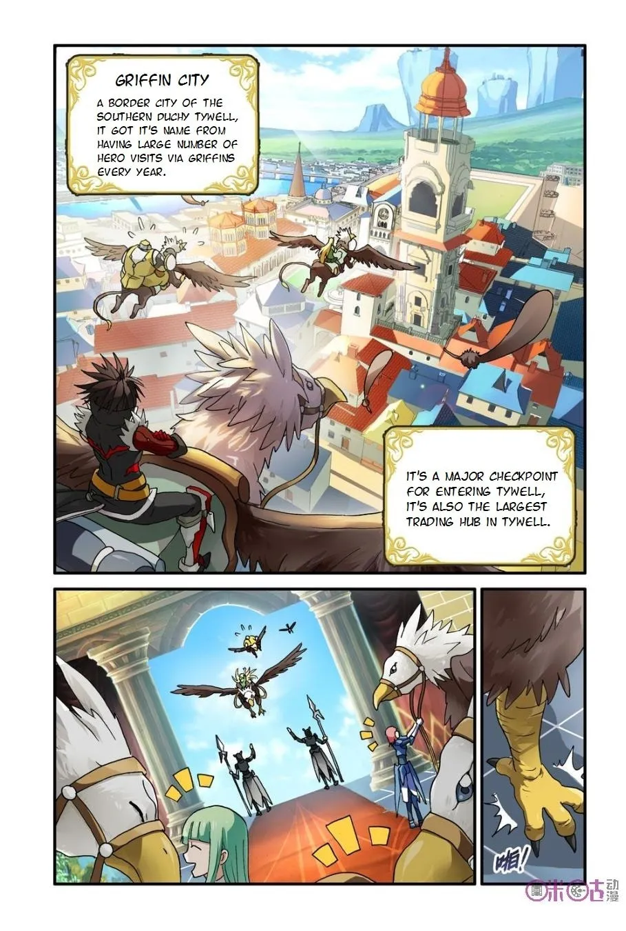 Ni Xi Ba Mo Wang! Chapter 8 page 19 - 