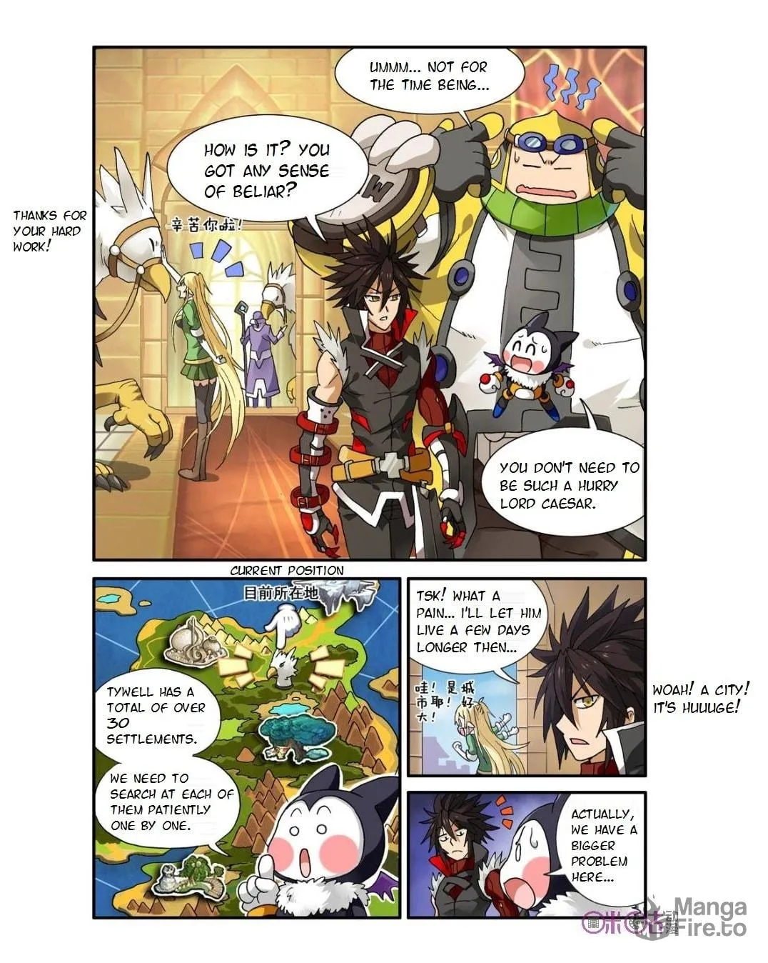 Ni Xi Ba Mo Wang! Chapter 8 page 20 - 