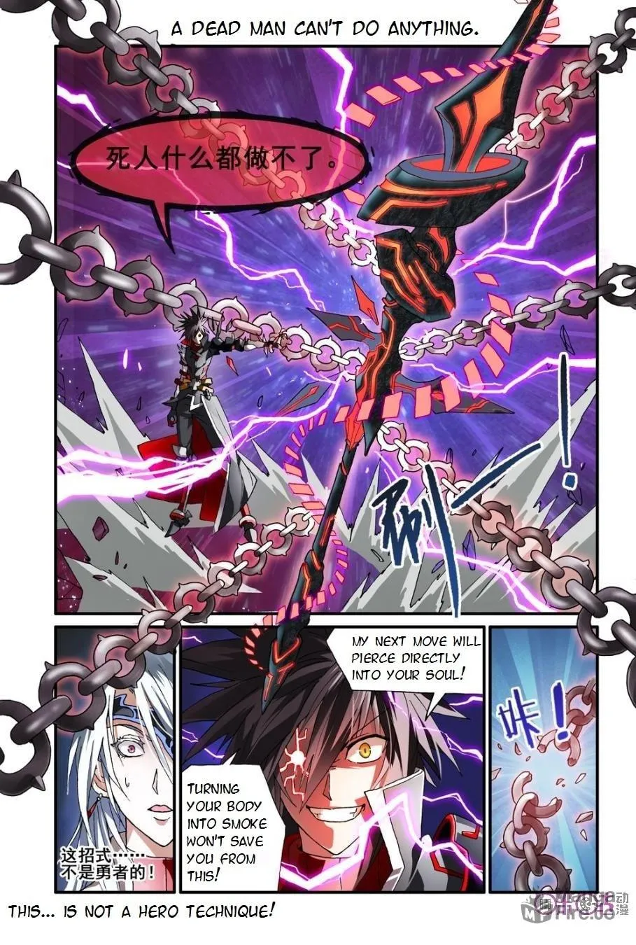 Ni Xi Ba Mo Wang! Chapter 8 page 3 - 