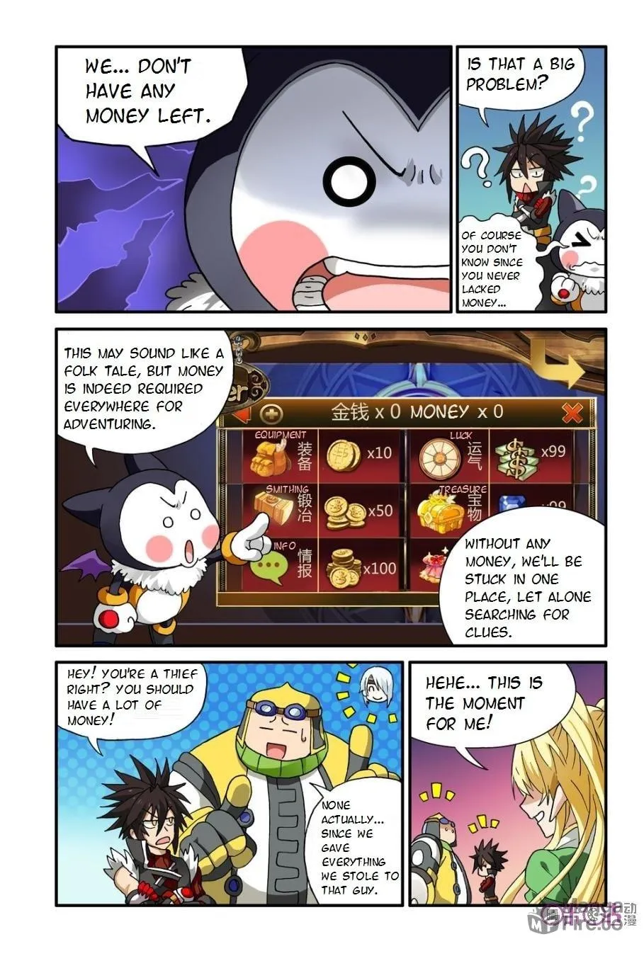 Ni Xi Ba Mo Wang! Chapter 8 page 21 - 