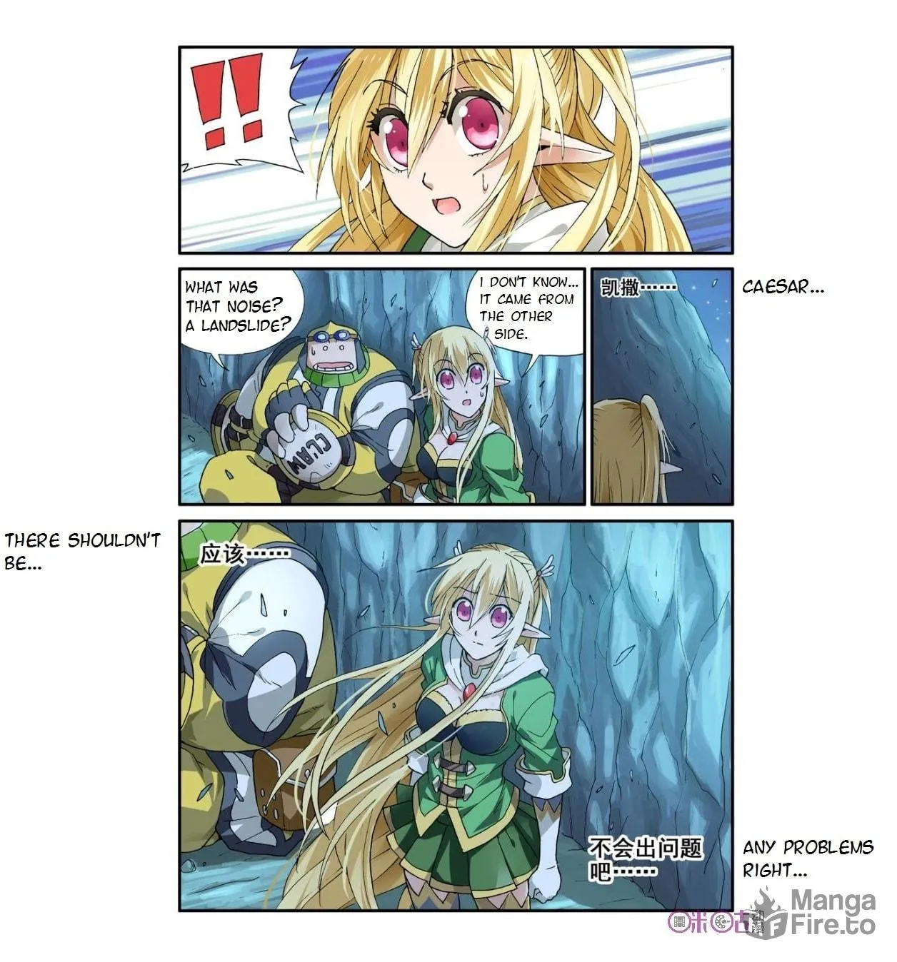 Ni Xi Ba Mo Wang! Chapter 8 page 6 - 