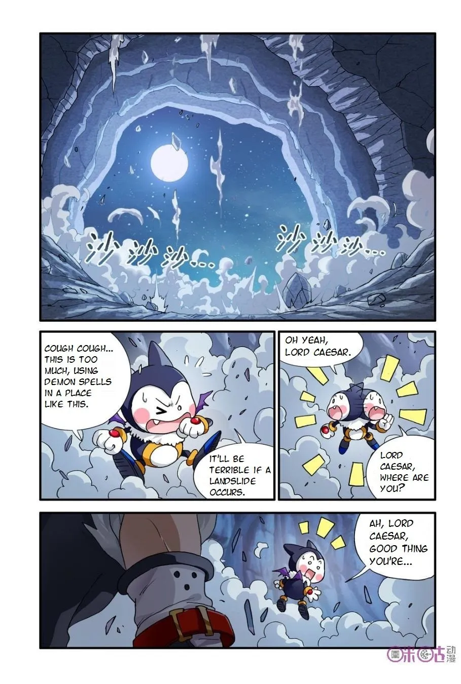 Ni Xi Ba Mo Wang! Chapter 8 page 7 - 