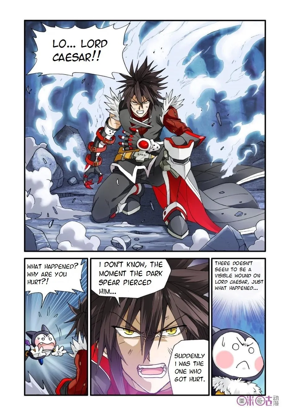 Ni Xi Ba Mo Wang! Chapter 8 page 8 - 