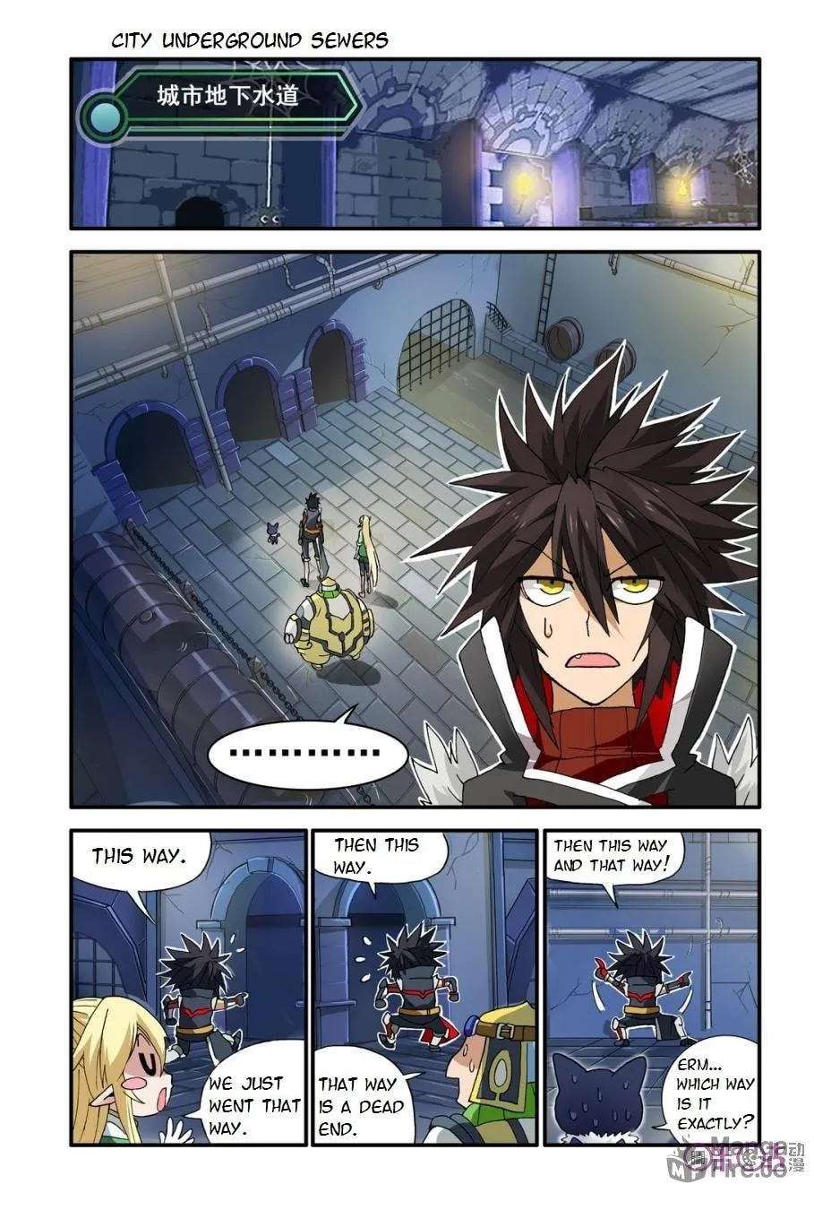 Ni Xi Ba Mo Wang! Chapter 9 page 12 - 