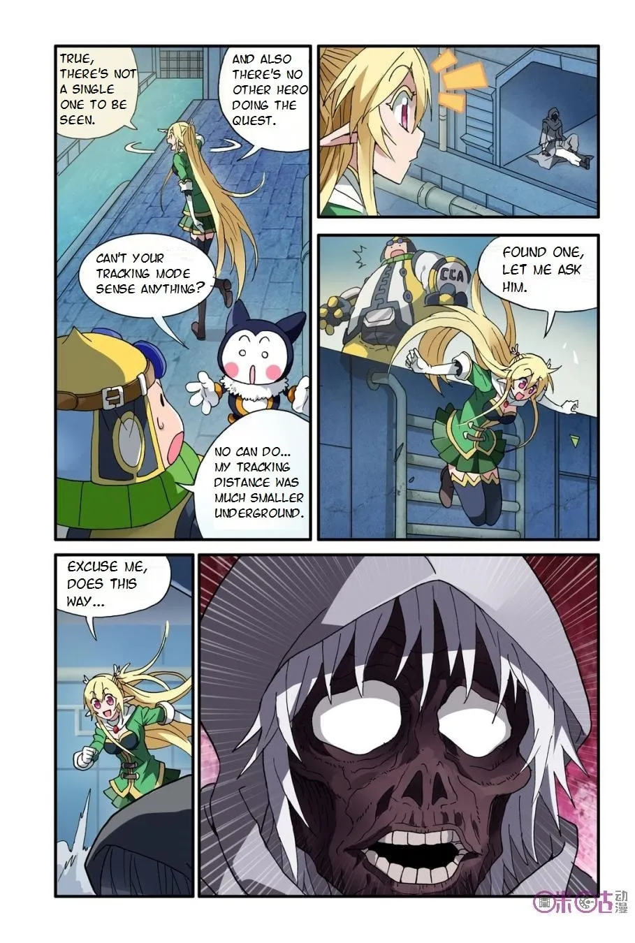 Ni Xi Ba Mo Wang! Chapter 9 page 14 - 