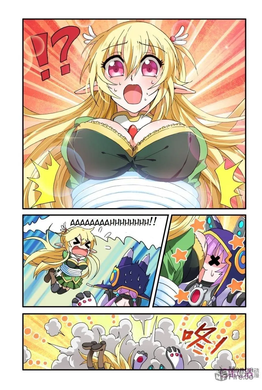Ni Xi Ba Mo Wang! Chapter 9 page 21 - 