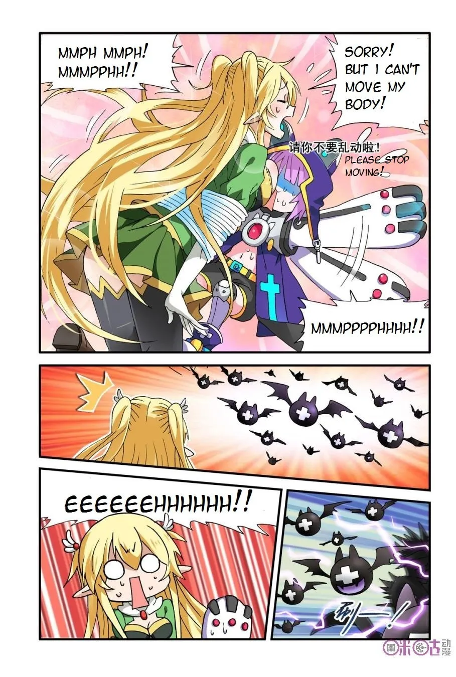 Ni Xi Ba Mo Wang! Chapter 9 page 22 - 