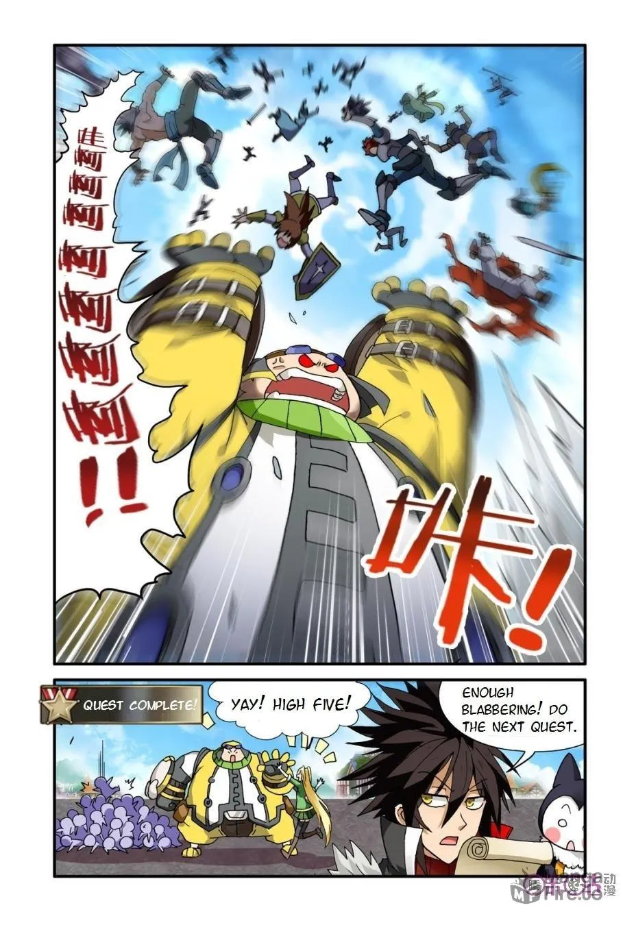 Ni Xi Ba Mo Wang! Chapter 9 page 5 - 