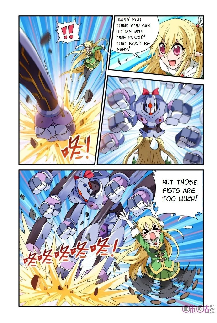 Ni Xi Ba Mo Wang! Chapter 9 page 7 - 
