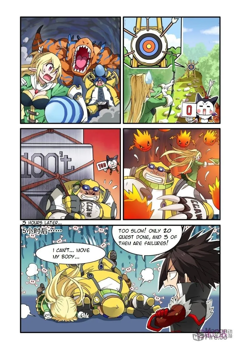 Ni Xi Ba Mo Wang! Chapter 9 page 9 - 