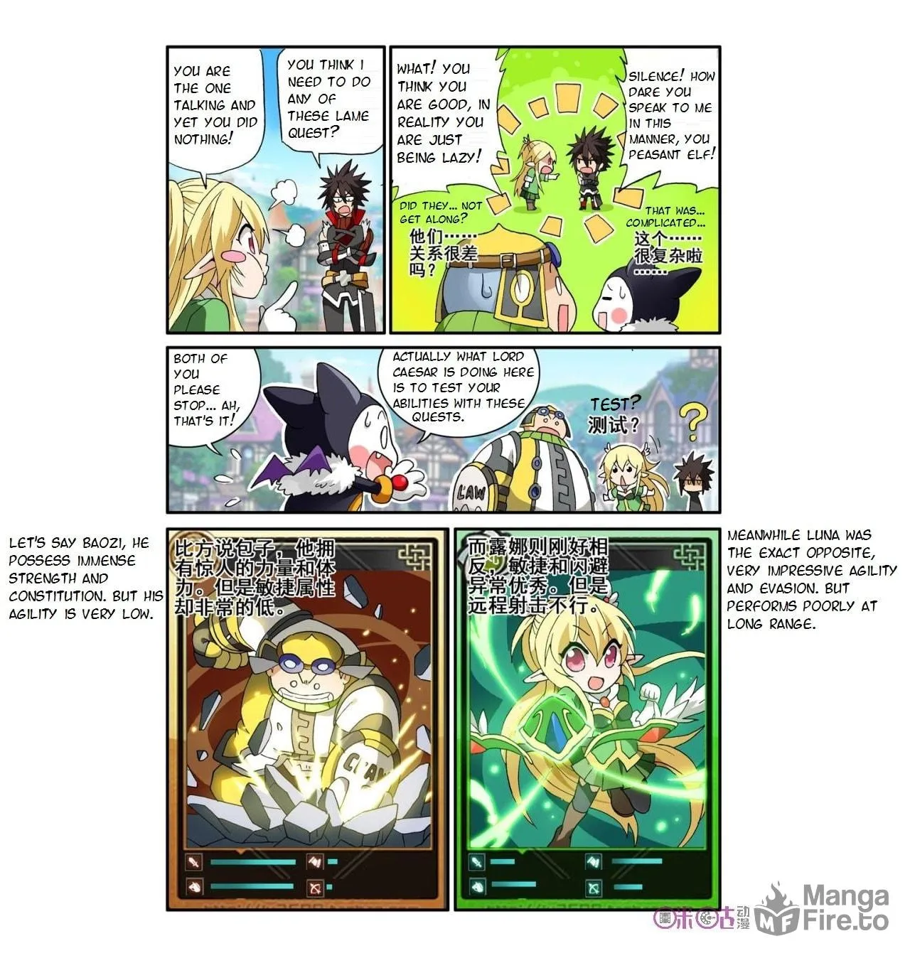Ni Xi Ba Mo Wang! Chapter 9 page 10 - 