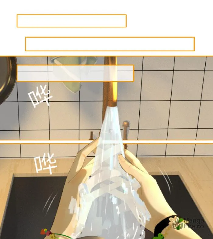 Nian Yue Chapter 1 page 152 - 