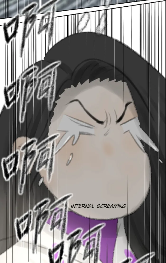 Nian Yue Chapter 1 page 73 - 