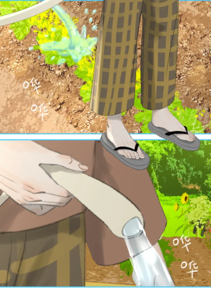 Nian Yue Chapter 1 page 82 - 