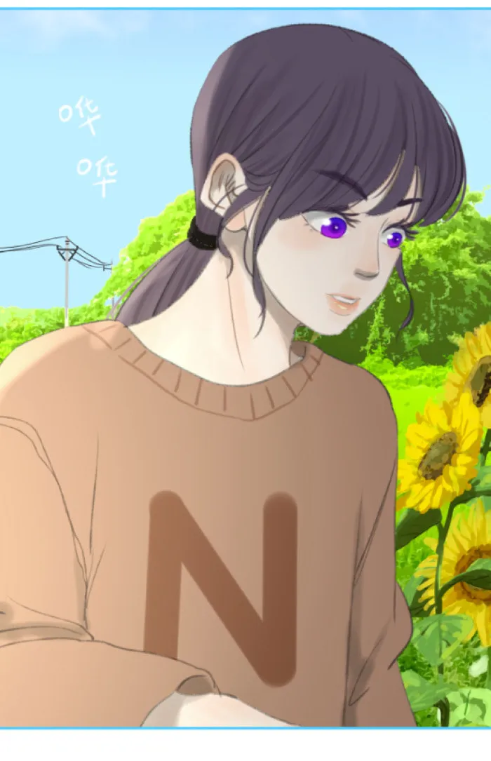 Nian Yue Chapter 1 page 83 - 