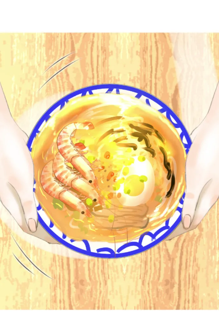Nian Yue Chapter 1 page 88 - 