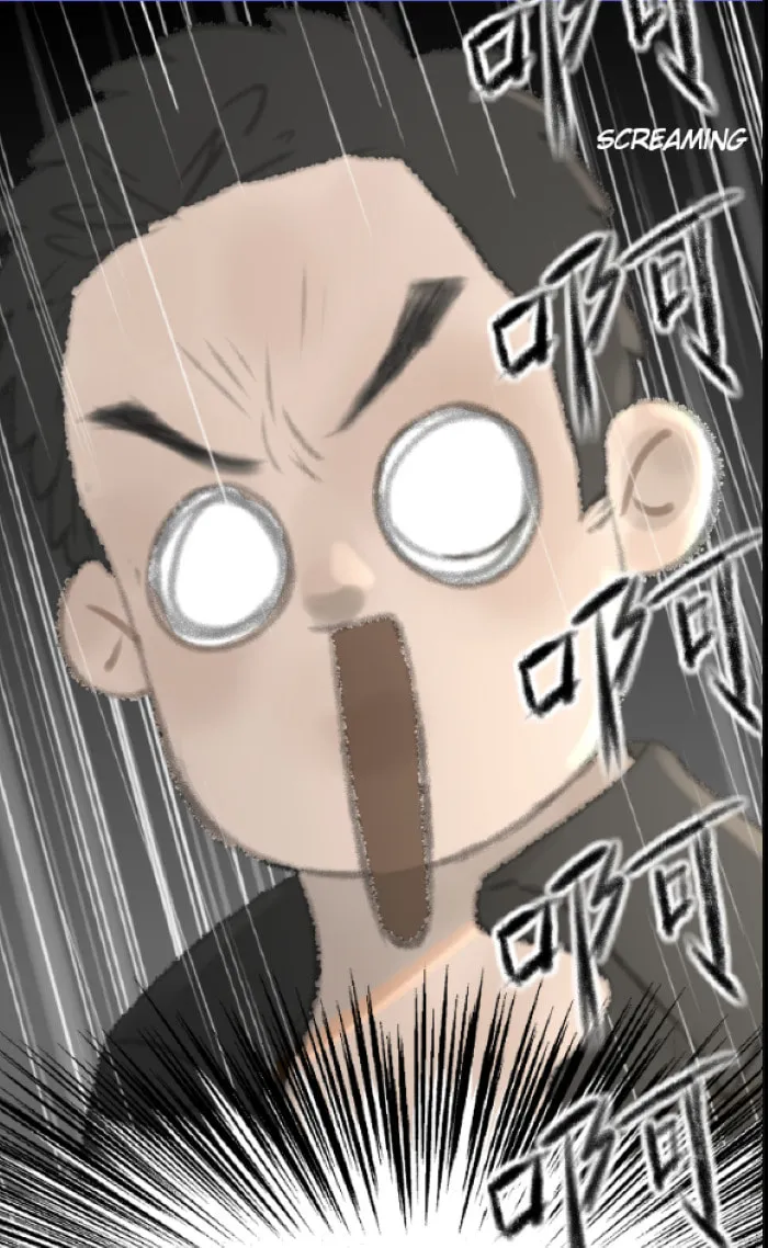 Nian Yue Chapter 2 page 32 - 