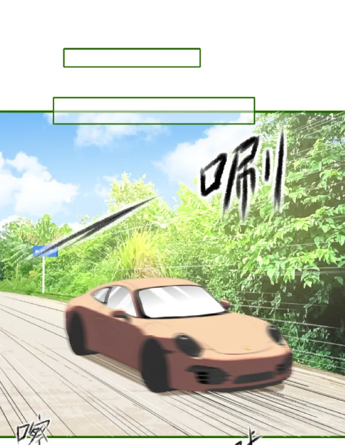 Nian Yue Chapter 2 page 81 - 