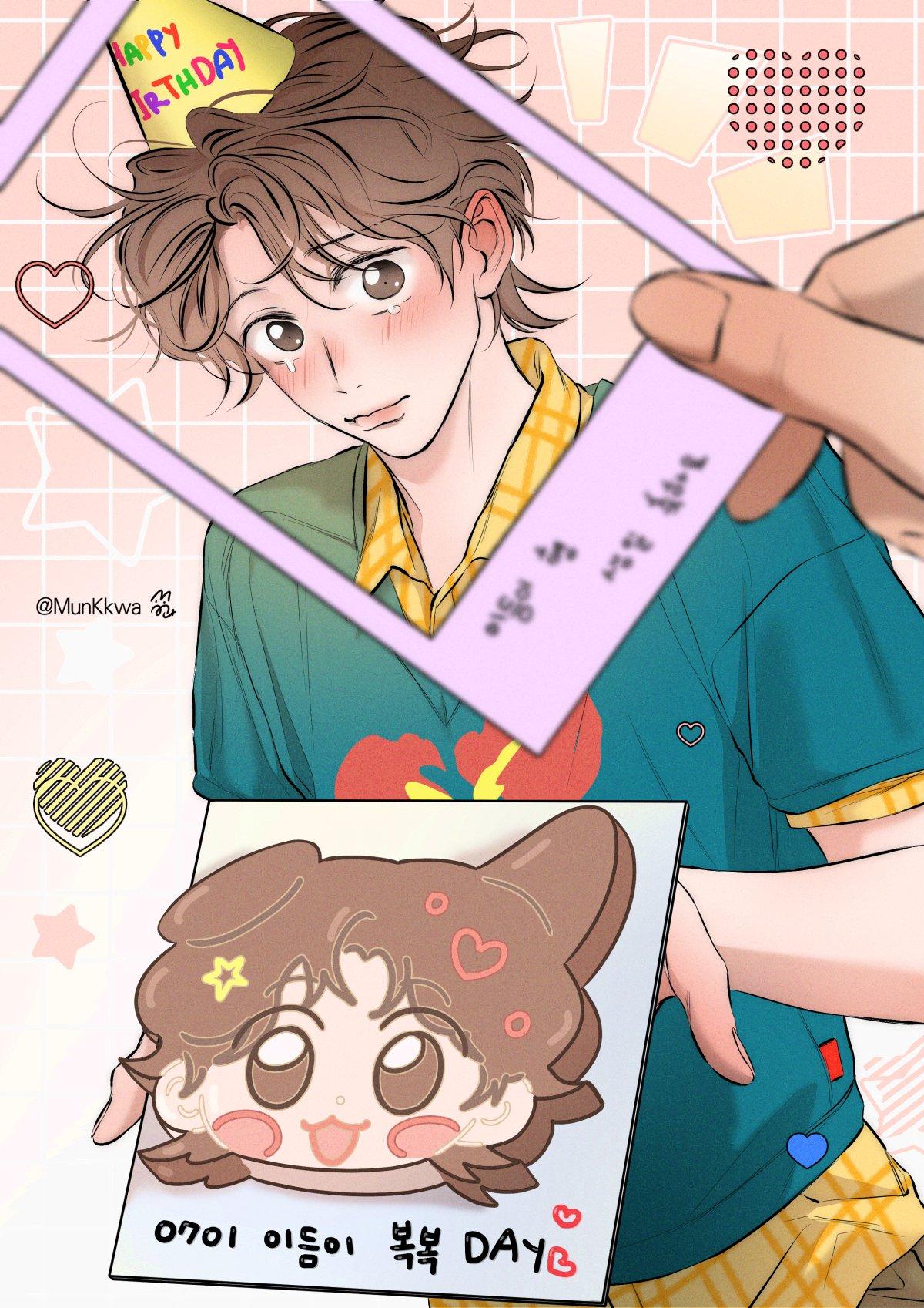 Nice to See You Chapter 21 page 15 - 
