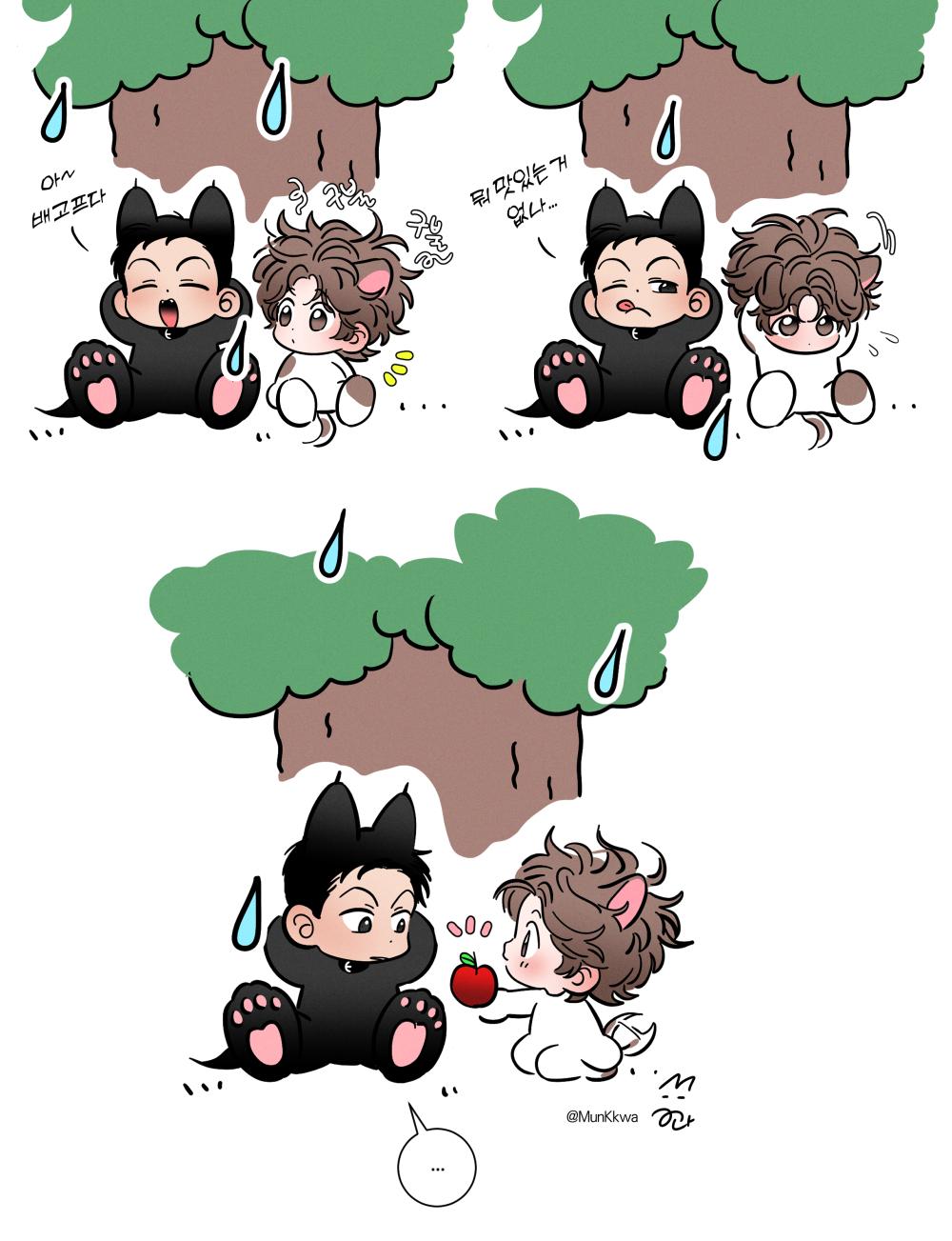 Nice to See You Chapter 21 page 18 - 