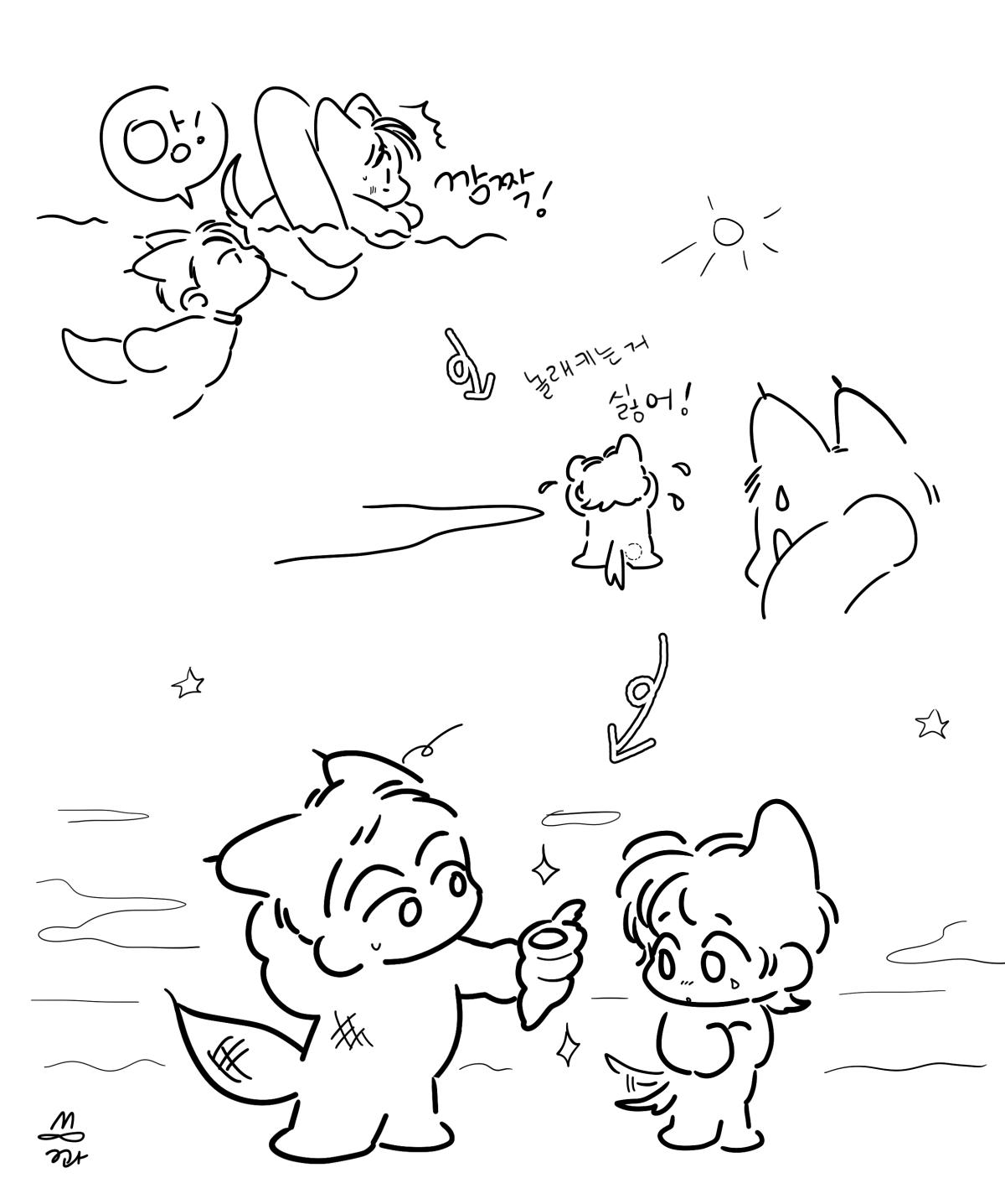 Nice to See You Chapter 21 page 33 - 