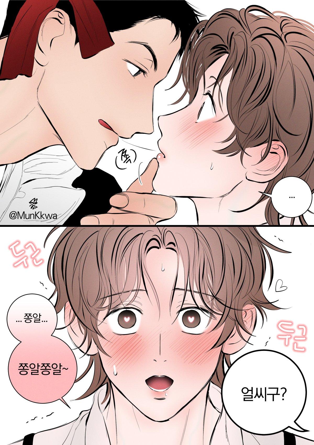 Nice to See You Chapter 21 page 34 - 