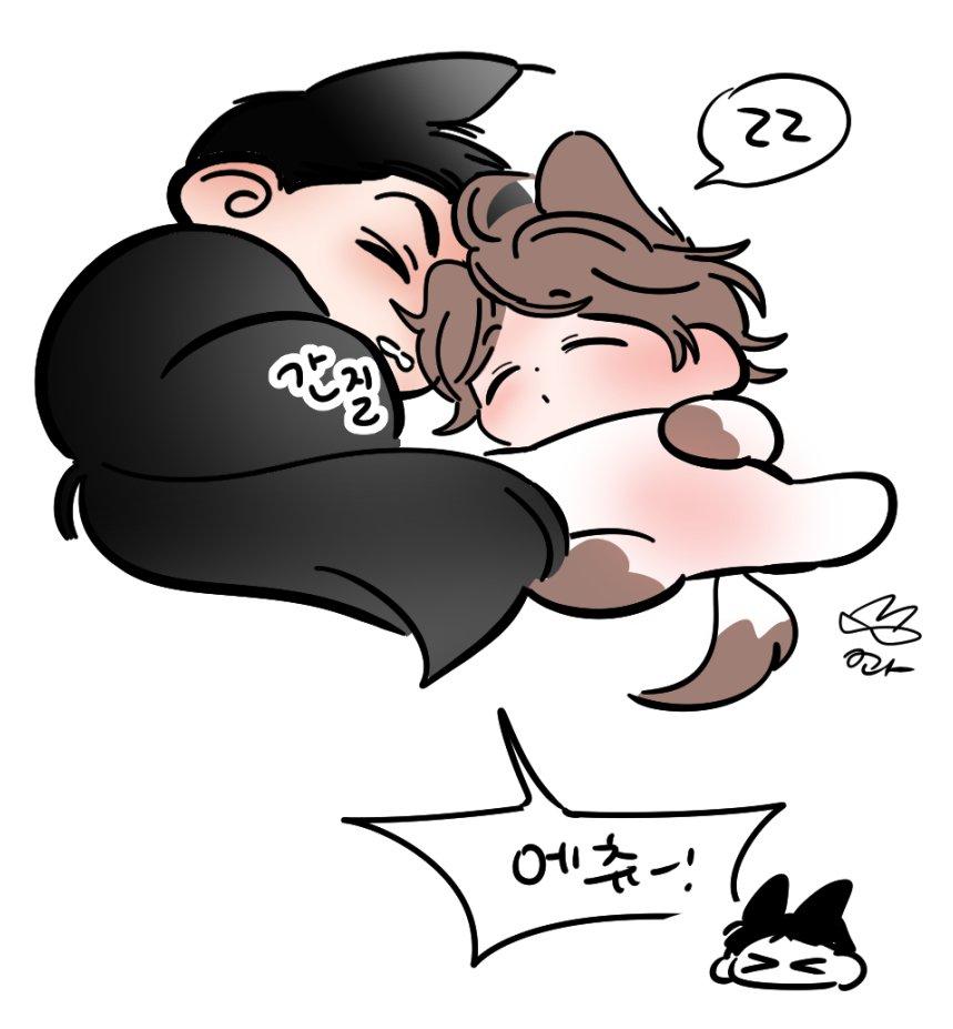 Nice to See You Chapter 21 page 5 - 