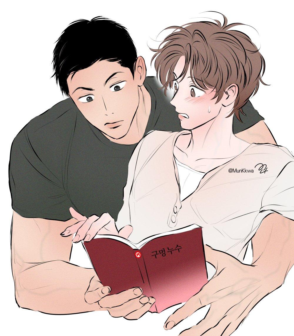 Nice to See You Chapter 21 page 10 - 