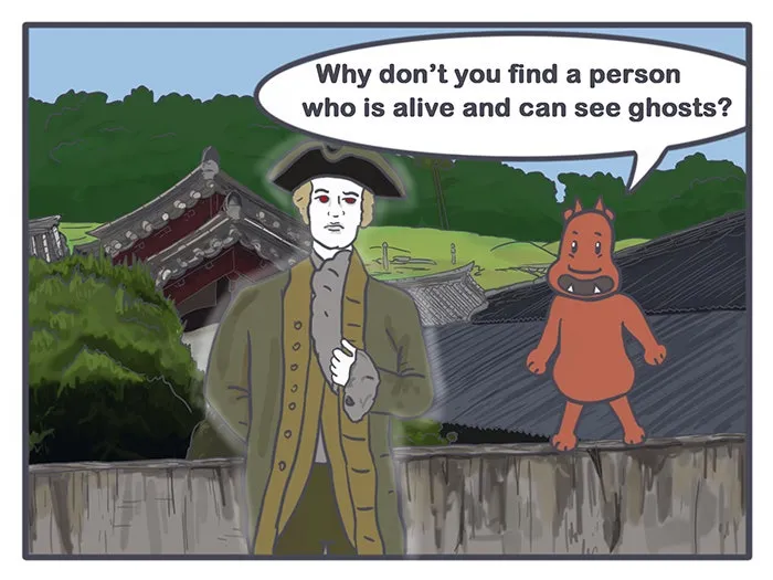 Nicholalala Chapter 101 page 6 - 