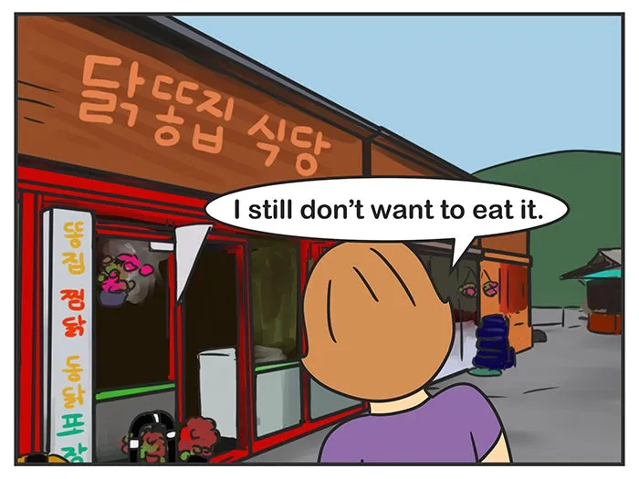 Nicholalala Chapter 115 page 12 - 