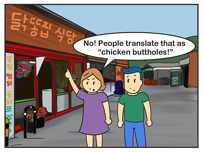 Nicholalala Chapter 115 page 10 - 