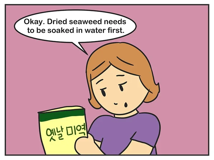 Nicholalala Chapter 135 page 4 - 