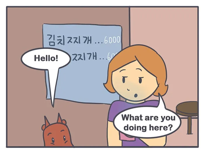 Nicholalala Chapter 76 page 16 - 