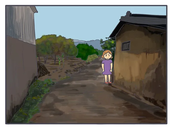 Nicholalala Chapter 79 page 2 - 