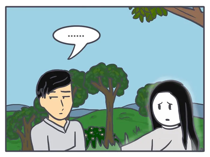 Nicholalala Chapter 88 page 13 - 