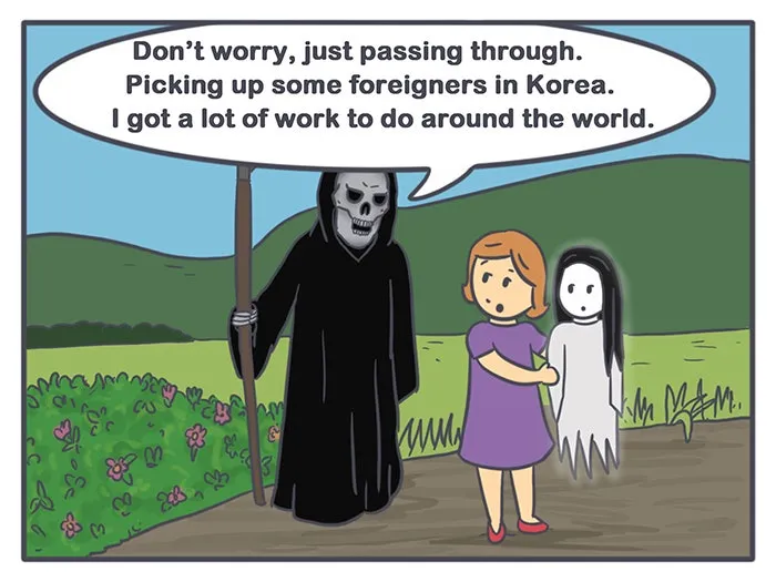 Nicholalala Chapter 95 page 11 - 