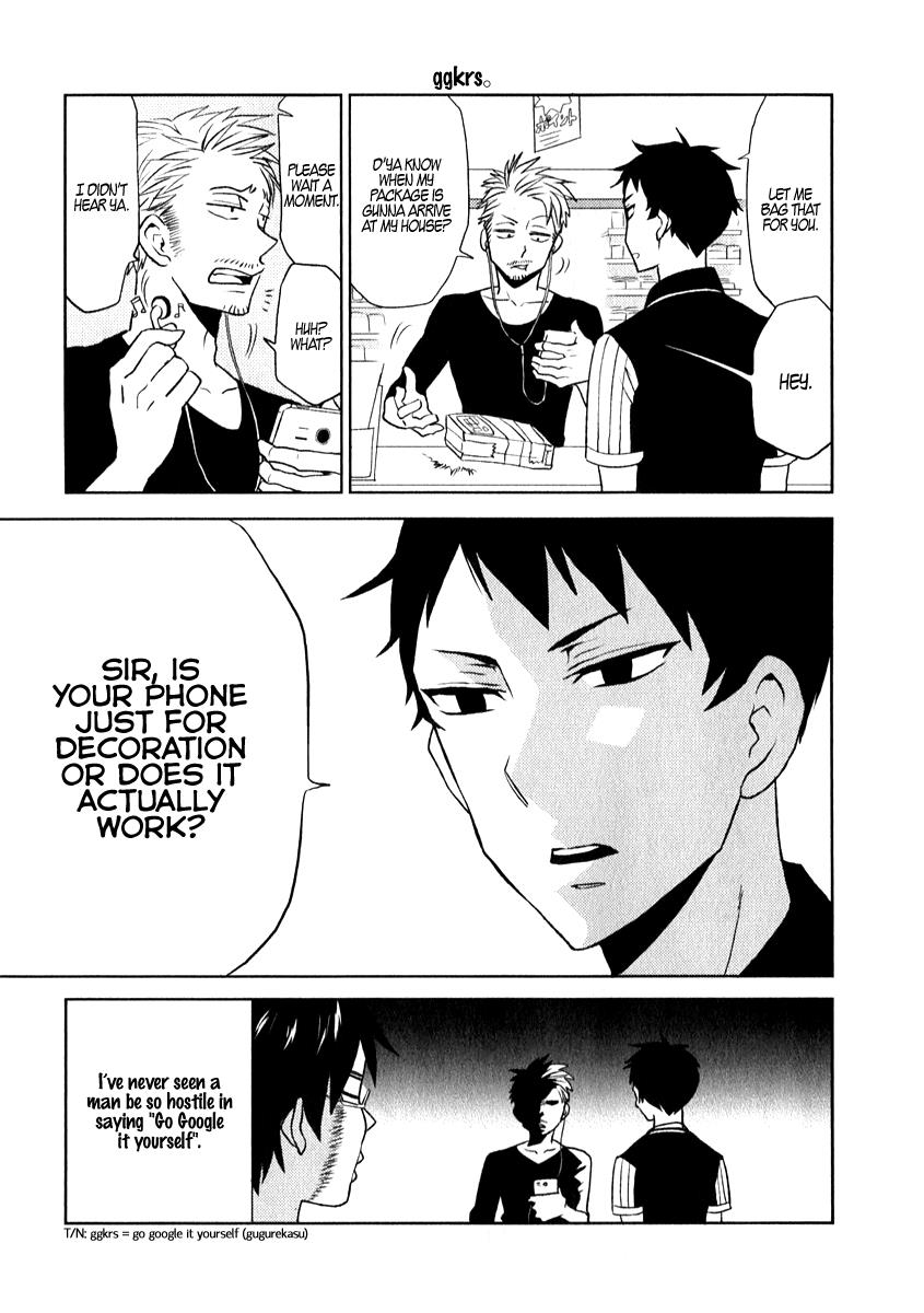 Nietzsche-sensei Chapter 1 page 11 - 