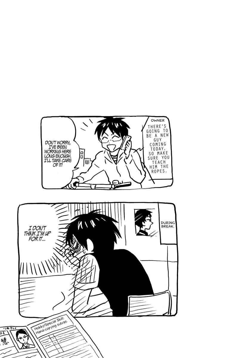 Nietzsche-sensei Chapter 1 page 17 - 