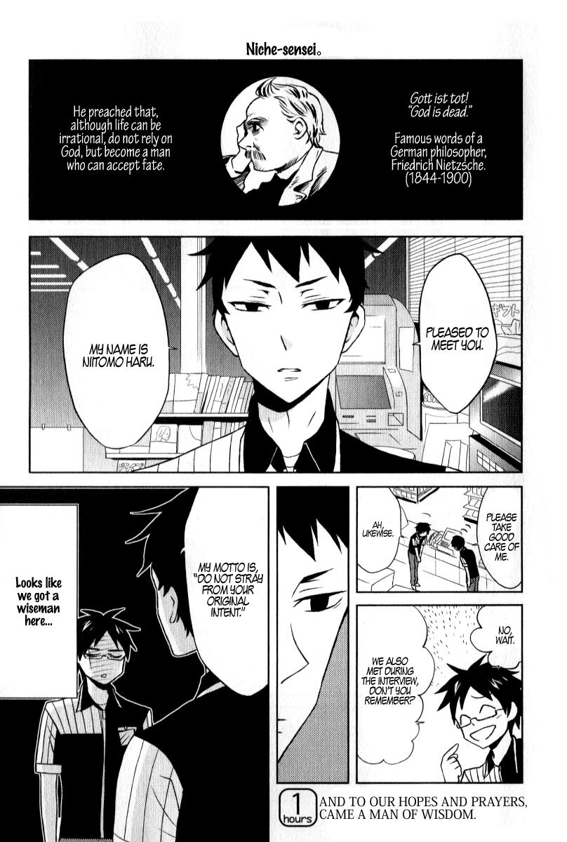 Nietzsche-sensei Chapter 1 page 3 - 