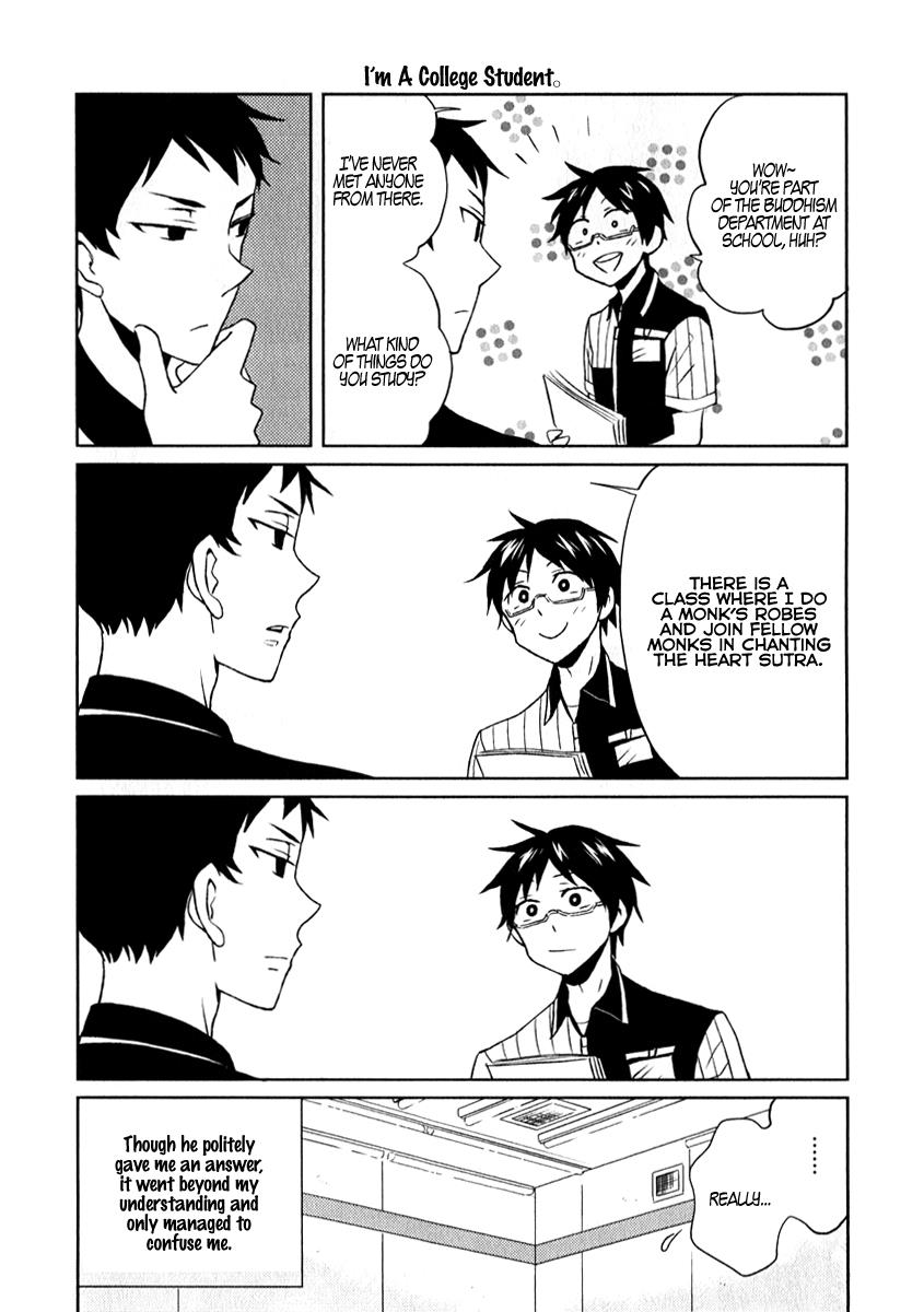 Nietzsche-sensei Chapter 1 page 4 - 