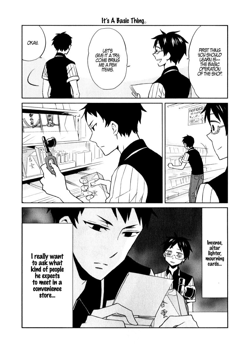 Nietzsche-sensei Chapter 1 page 5 - 
