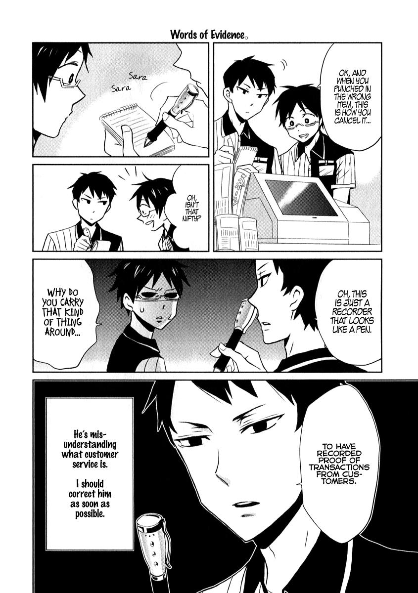 Nietzsche-sensei Chapter 1 page 6 - 