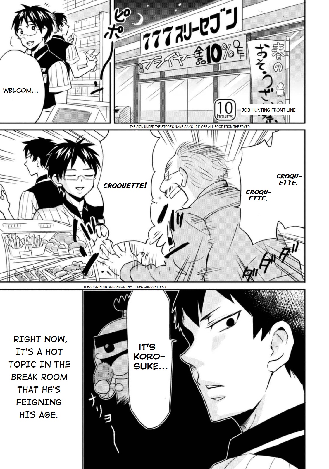 Nietzsche-sensei Chapter 10 page 1 - 