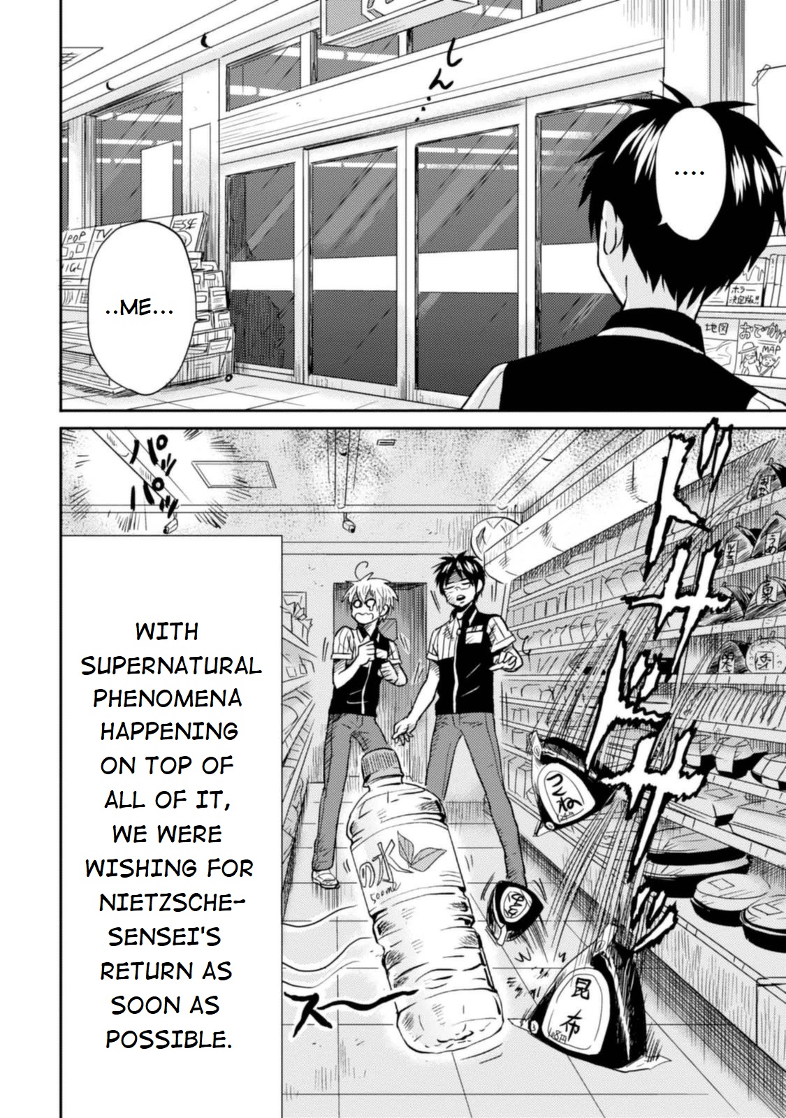 Nietzsche-sensei Chapter 11 page 2 - 