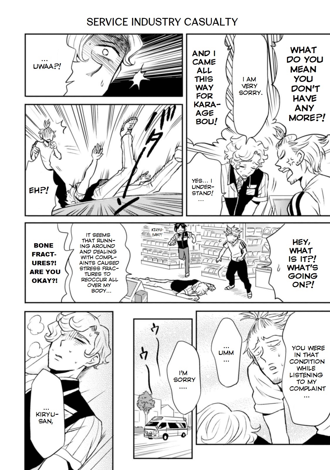 Nietzsche-sensei Chapter 12 page 16 - 