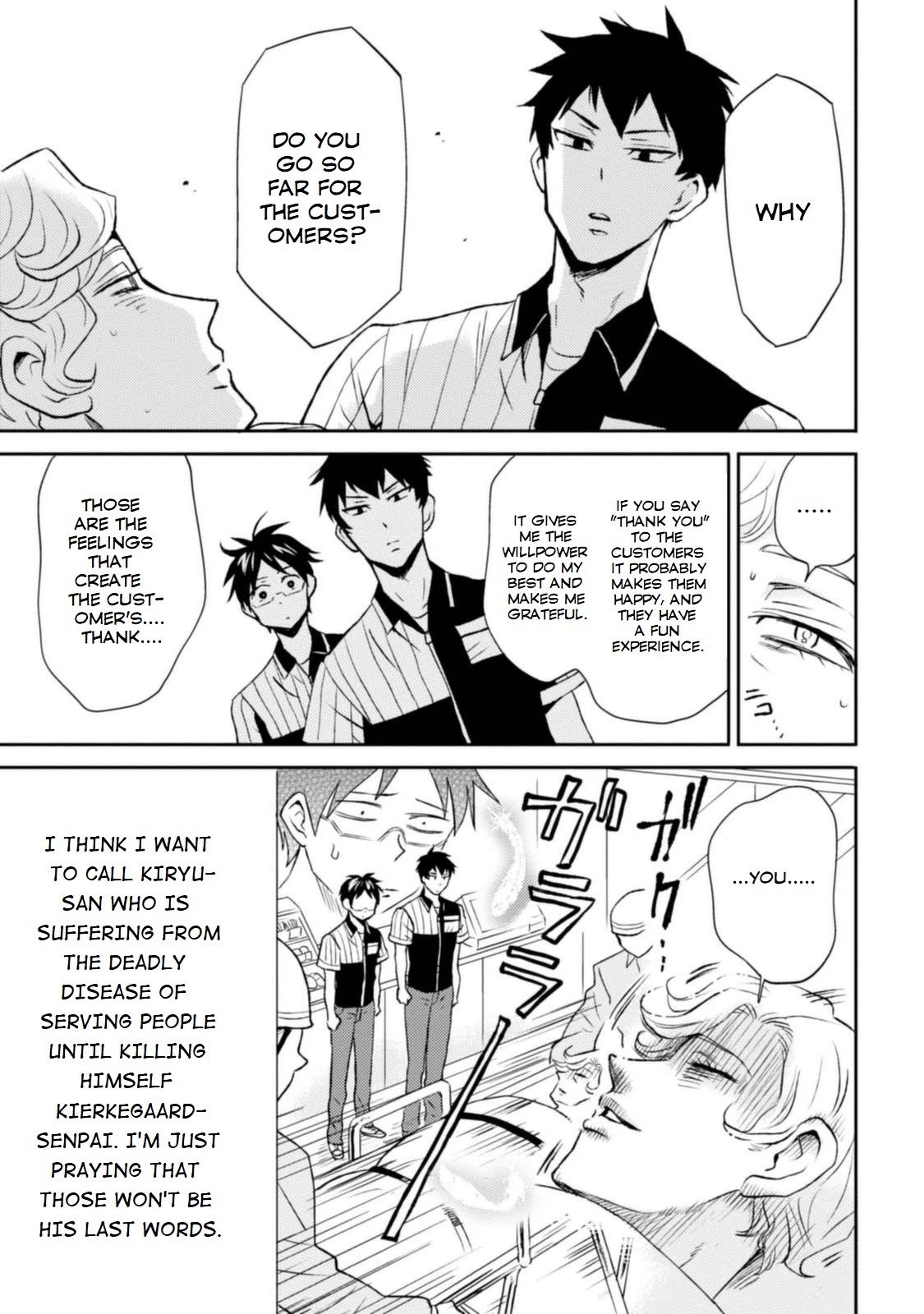 Nietzsche-sensei Chapter 12 page 17 - 